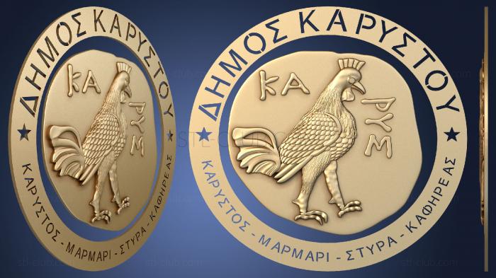 3D мадэль Coat of arms Karustos Logo (STL)